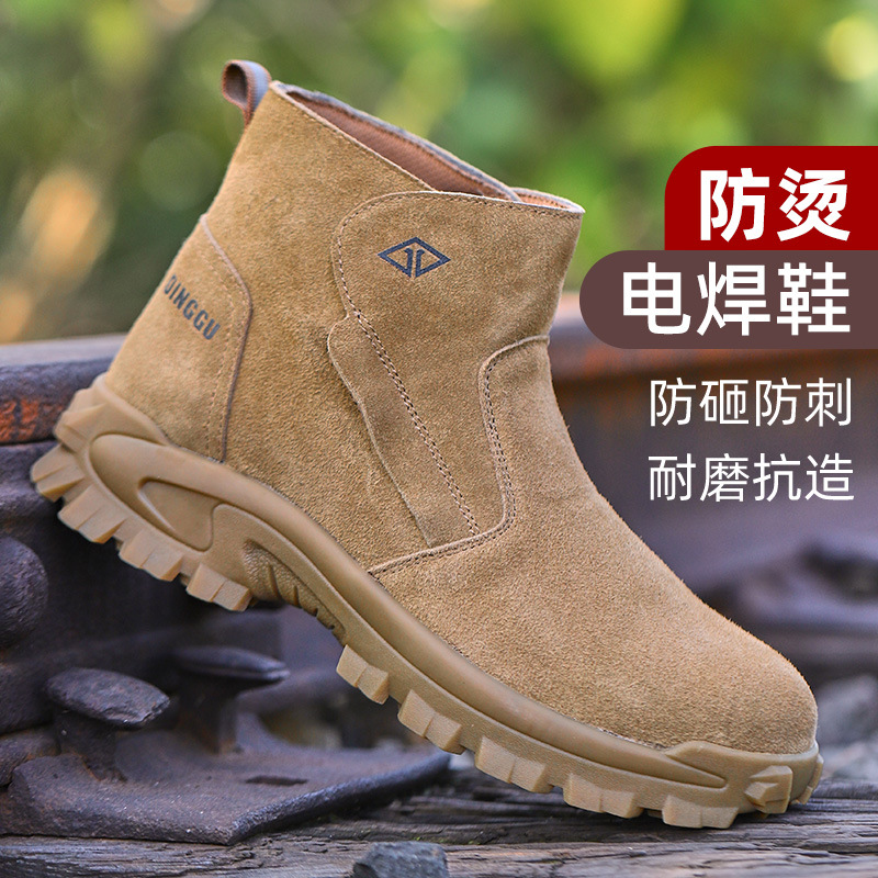Sapatos de proteção do trabalh - Sewing Nylon avaliação e preço