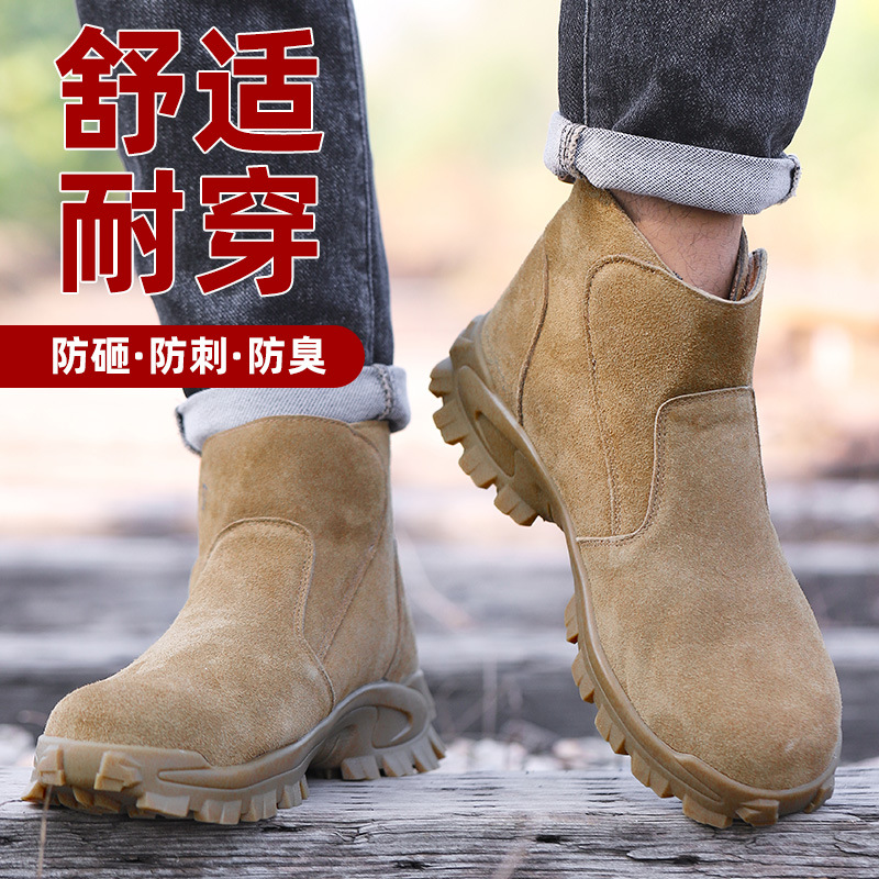Sapatos de proteção do trabalh - Sewing Nylon avaliação e preço