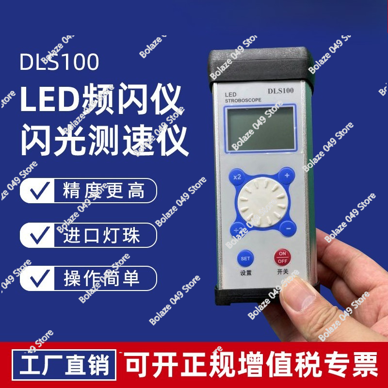 Estroboscópio DLS100 LED para  - Sewing Machine For Textile avaliação e preço